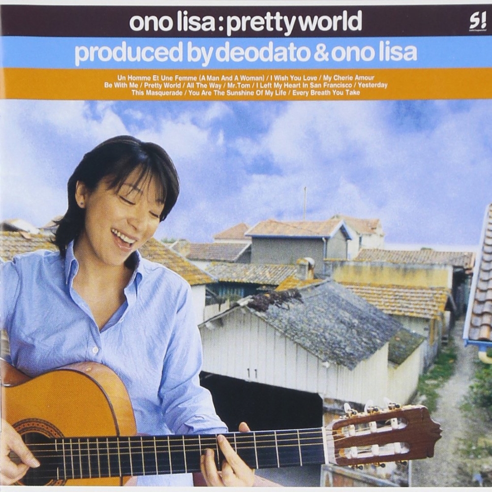 小野リサ - Pretty World