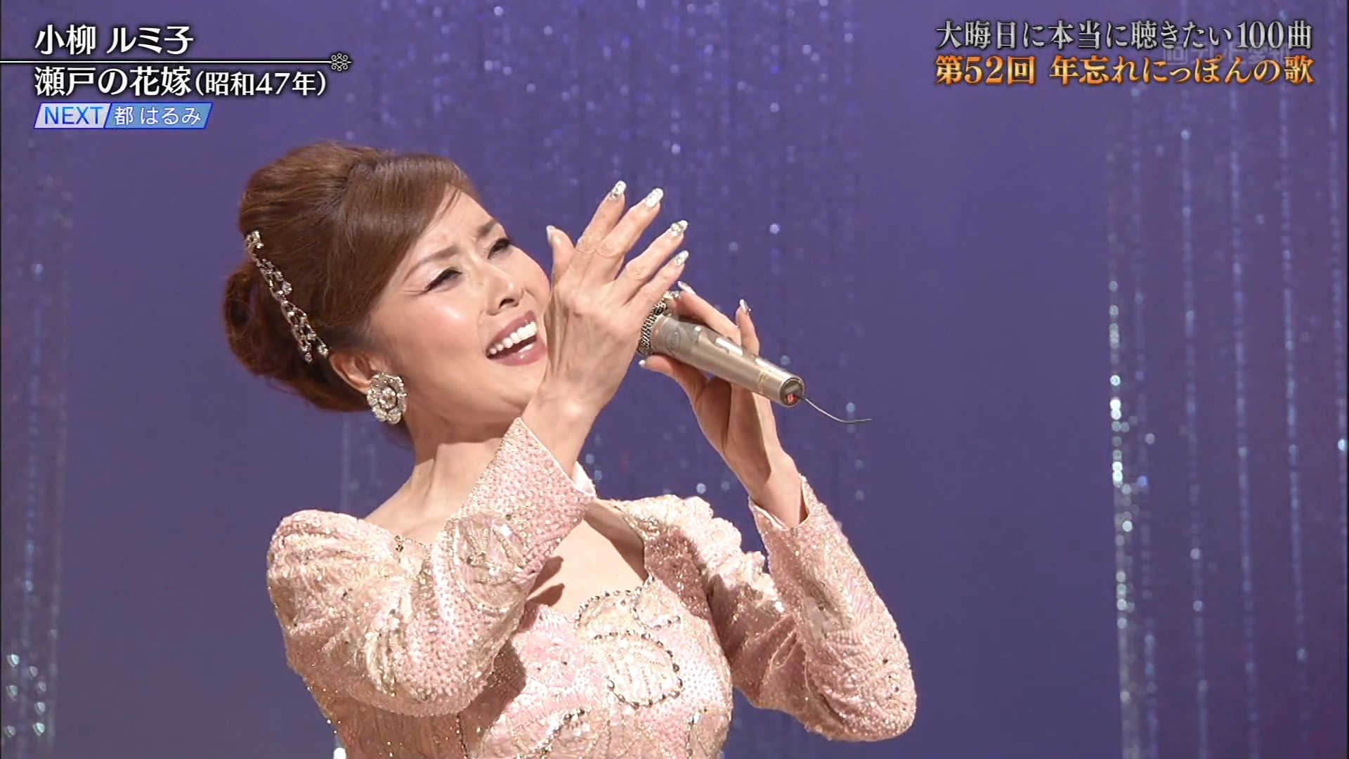 八代亜紀 ～ 舟唄 (第52回年忘れにっぽんの歌)