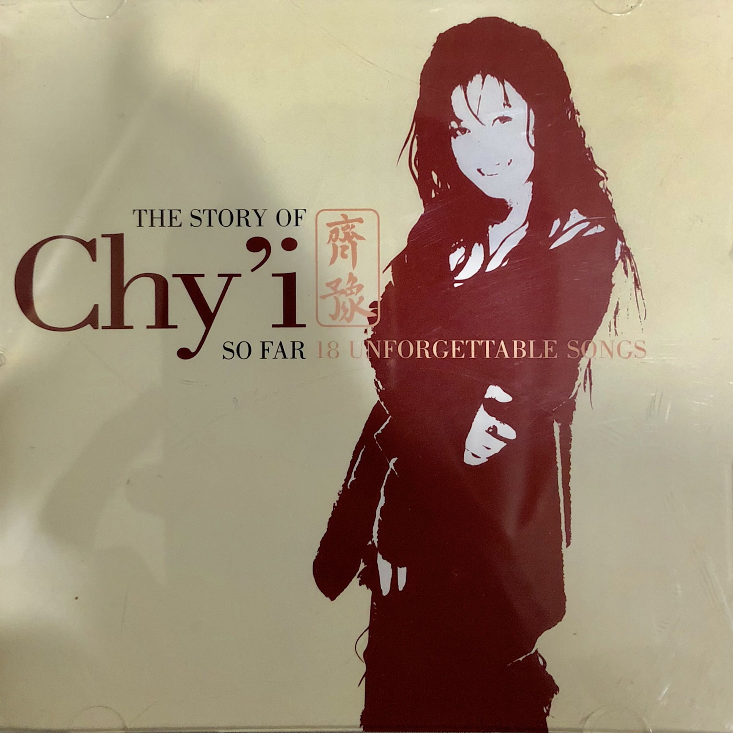 Chyi Yu - The Story of Chyi Yu So Far