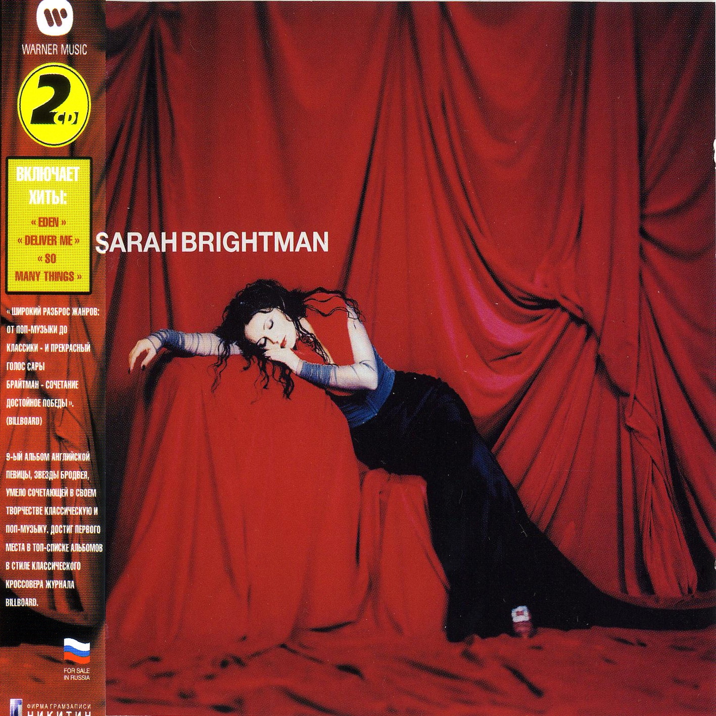 Sarah Brightman - Eden