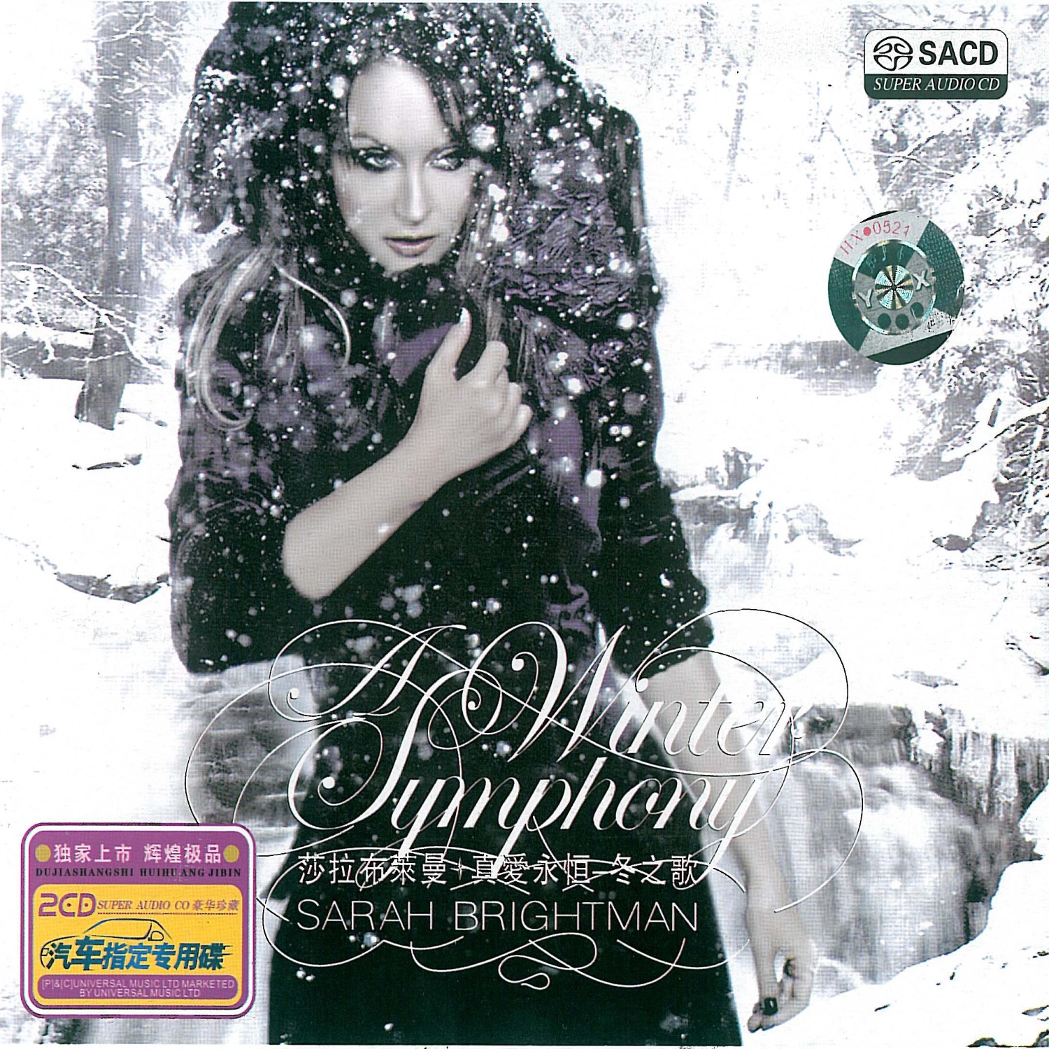 Sarah Brightman - A Winter Symphony (Limited Edition)