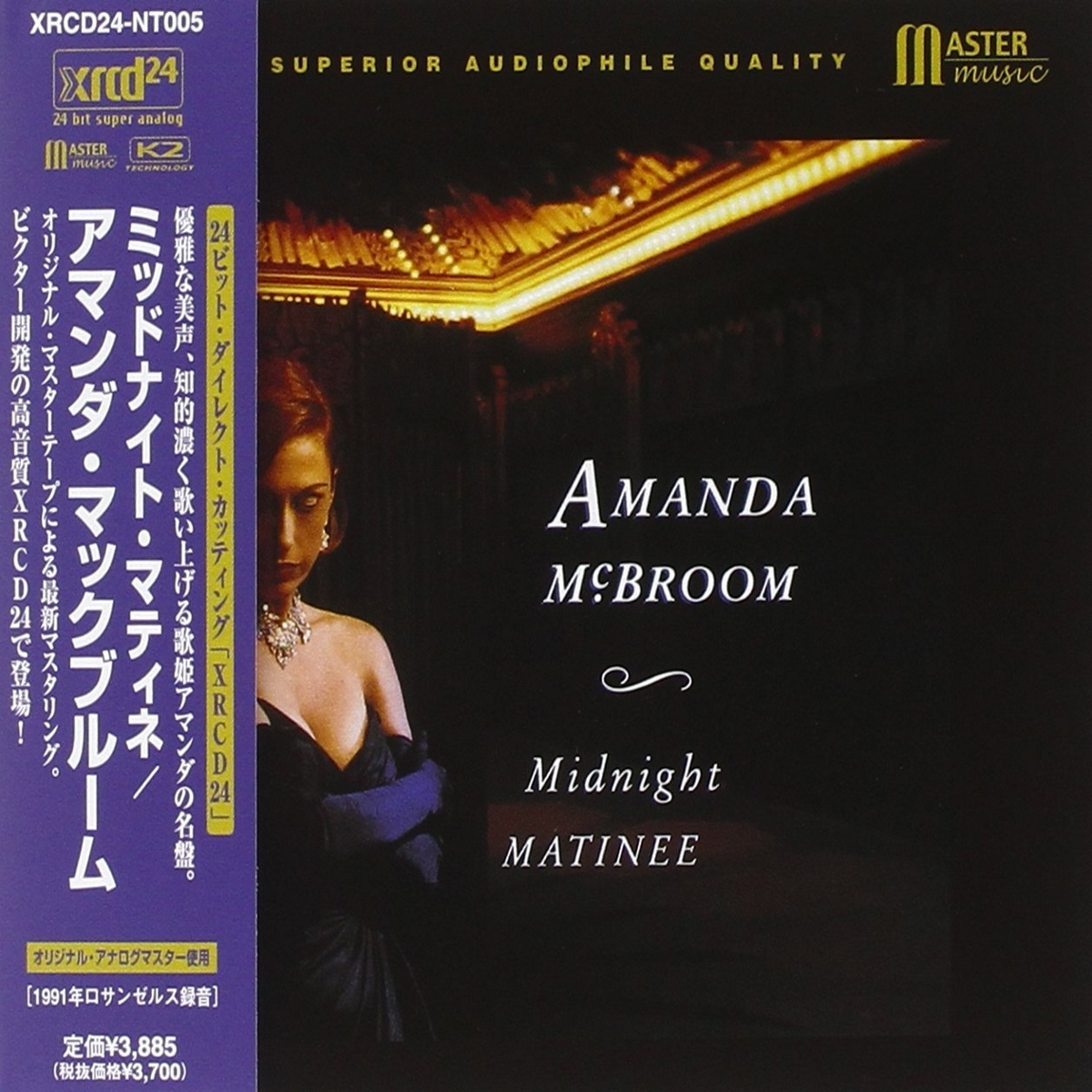 Amanda McBroom - Midnight Matinee (XRCD)