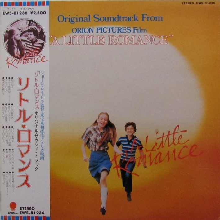Georges Delerue - A Little Romance (Original Soundtrack)