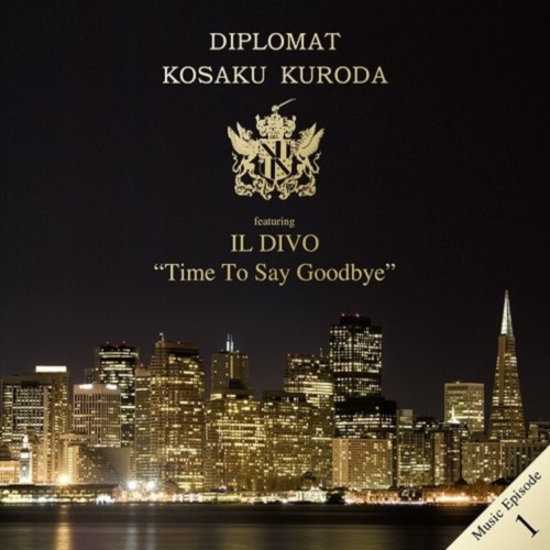 菅野祐悟 ～ 外交官・黒田康作 (Original Soundtrack)